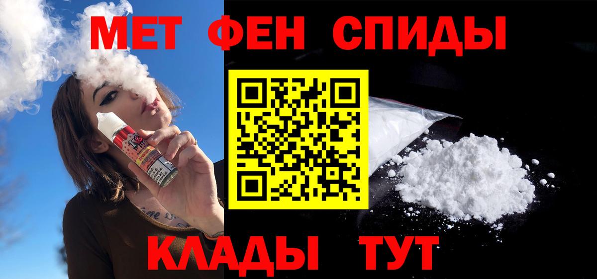 АМФЕТАМИН 98%  Амфетамин  Реутов  Вход с VPN  АМФЕТАМИН 