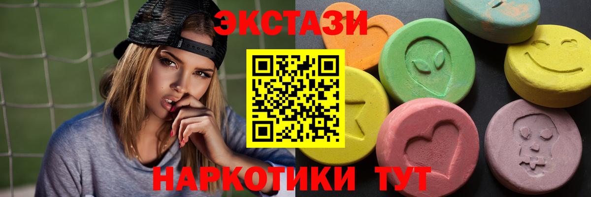 Экстази louis Vuitton Реутов