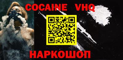 MDMA Premium VHQ Будённовск