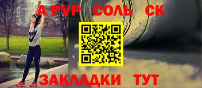 гидропоника Бузулук
