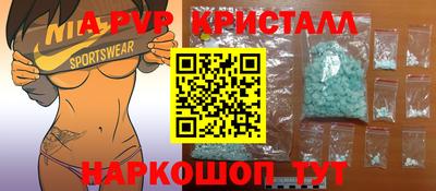 MDMA Premium VHQ Будённовск