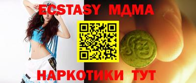 гашик Бугуруслан