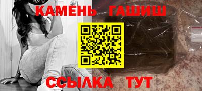 гашик Бугуруслан