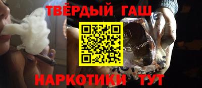 гашик Бугуруслан