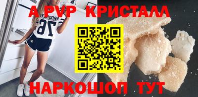 MDMA Premium VHQ Будённовск