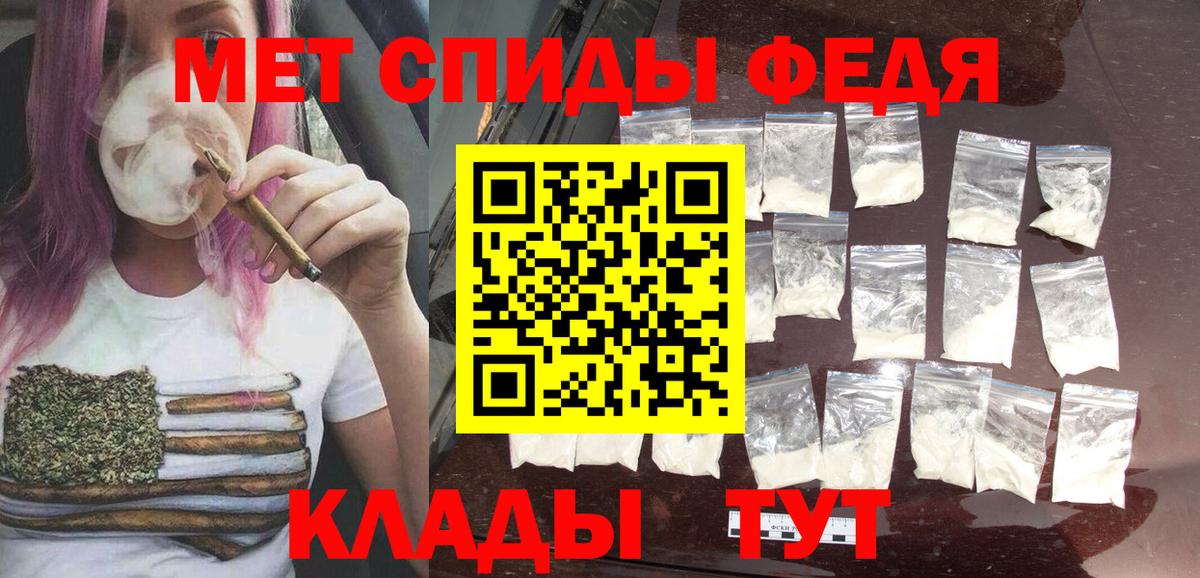Реутов  Первитин пудра  Вход с VPN 