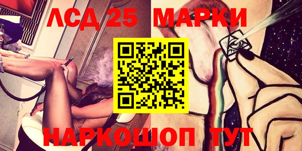 Наркотические марки 1,5мг  Вход с VPN  сколько стоит  Реутов 