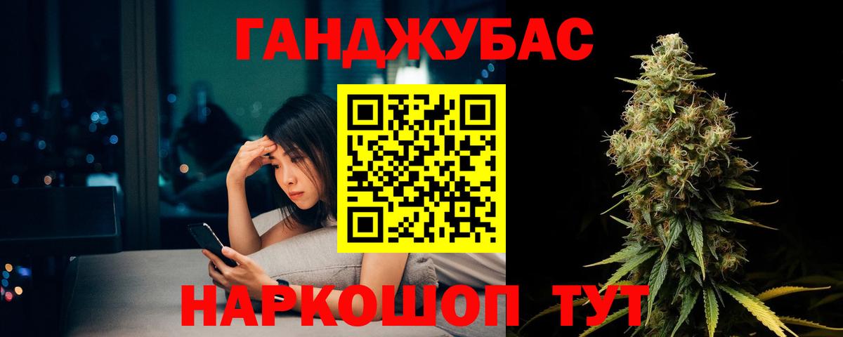 Марихуана THC 21% Реутов